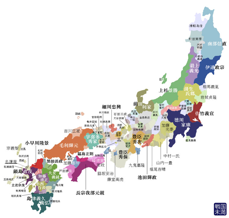 文禄年間諸大名日本地図