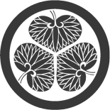 徳川家康の家紋 三つ葉葵とは フリー素材付き解説 - 戦国未満