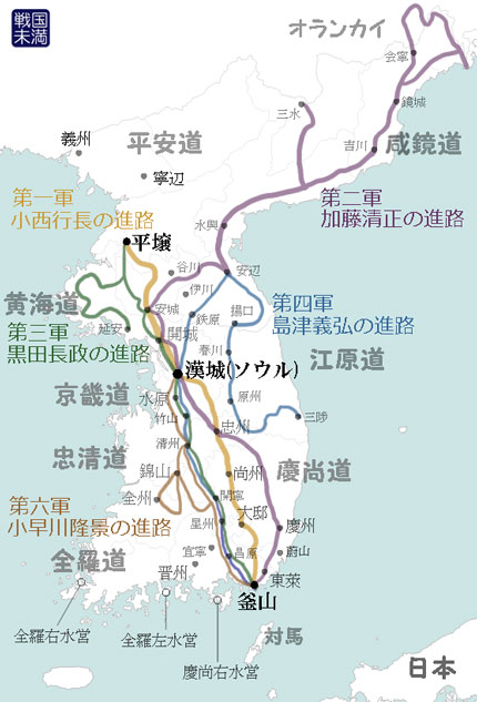 文禄の役 日本軍進路図