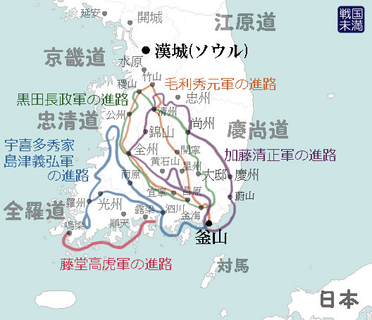 慶長の役 日本軍進路図