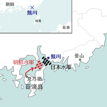 熊川海戦