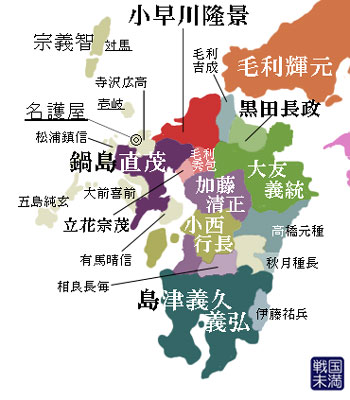 文禄年間九州の諸大名地図