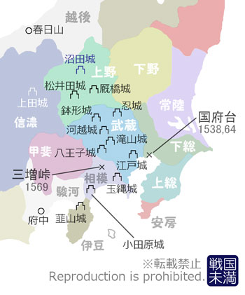 北条氏政_関係地図