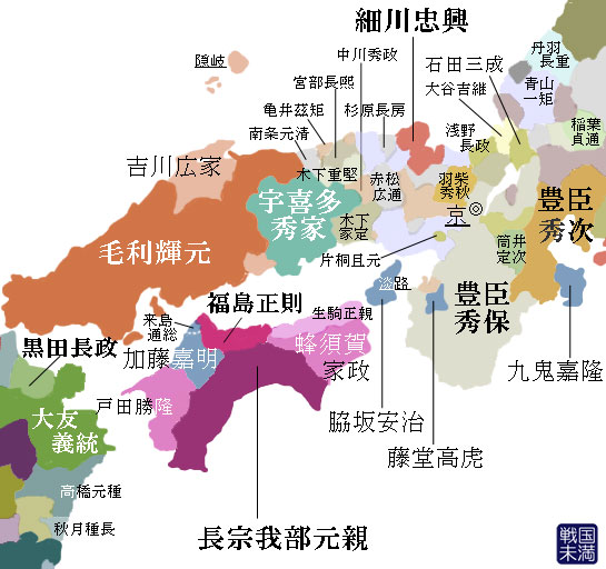 戦国時代 中国 四国 諸大名配置図 勢力図 戦国未満